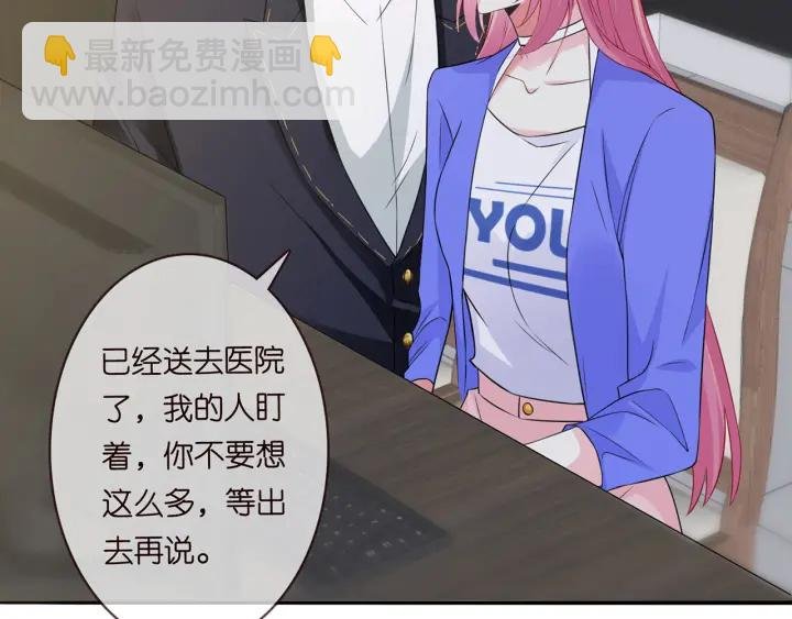 第219话 隔墙有耳
