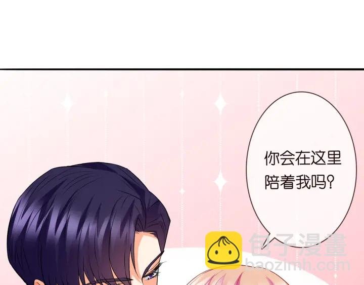 第219话 隔墙有耳