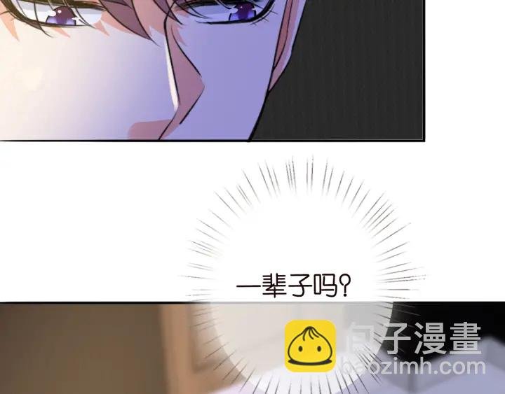 第219话 隔墙有耳