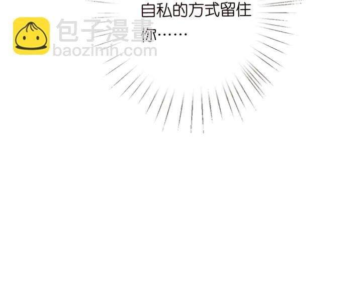 第219话 隔墙有耳
