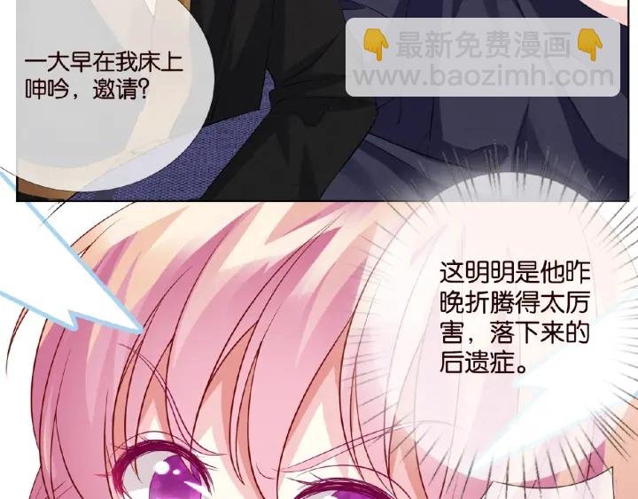 第22话 满足你的喜好