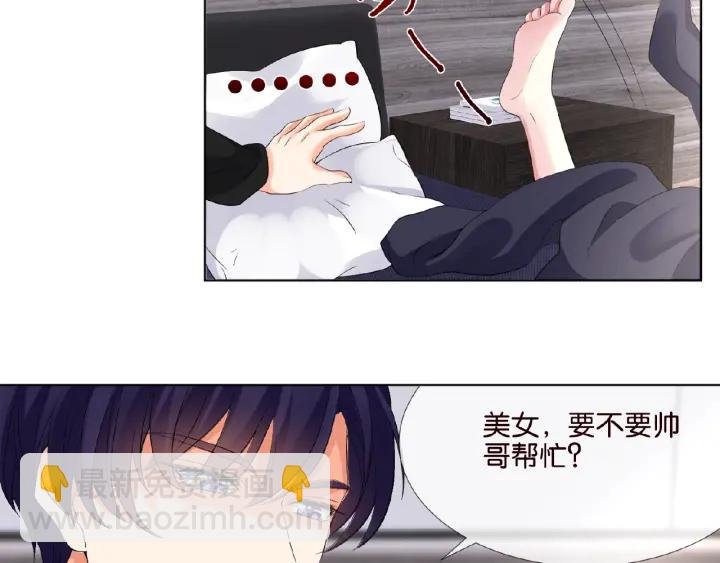 第22话 满足你的喜好