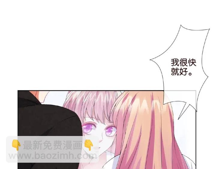 第22话 满足你的喜好