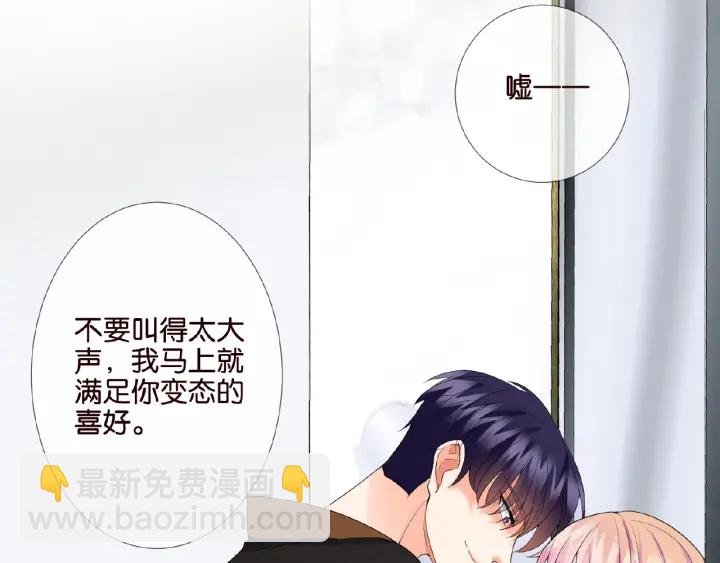 第22话 满足你的喜好