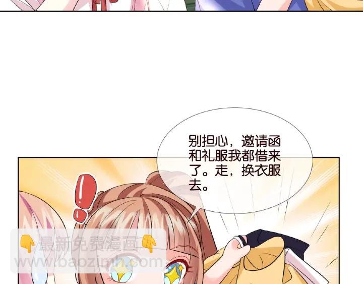 第22话 满足你的喜好