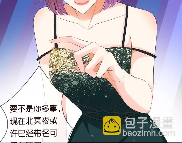 第220话 她失忆了？