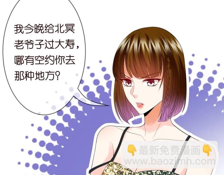 第220话 她失忆了？