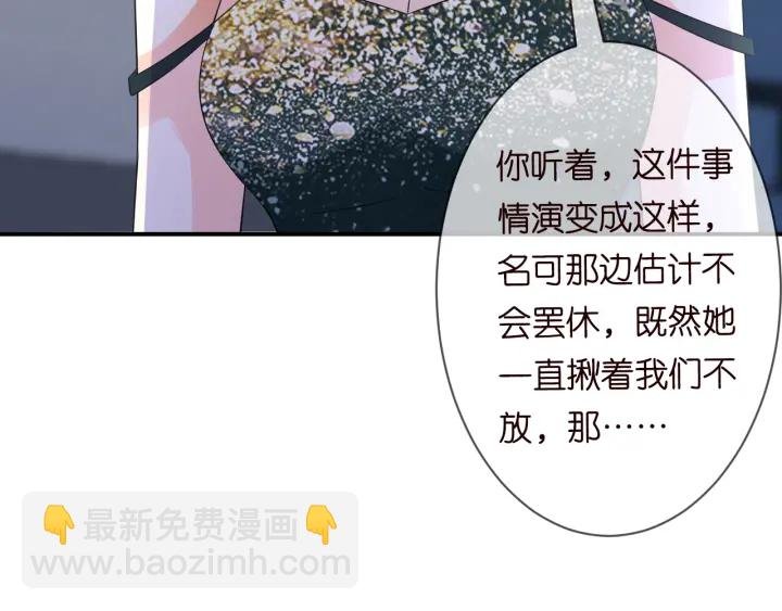 第220话 她失忆了？