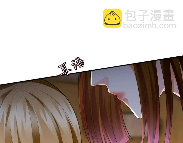 第220话 她失忆了？