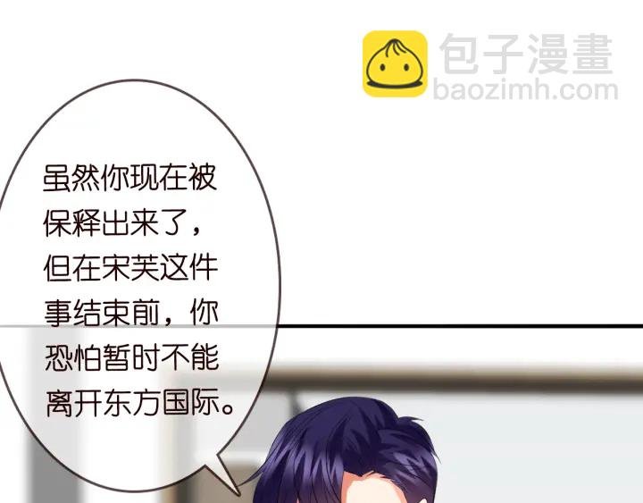 第220话 她失忆了？