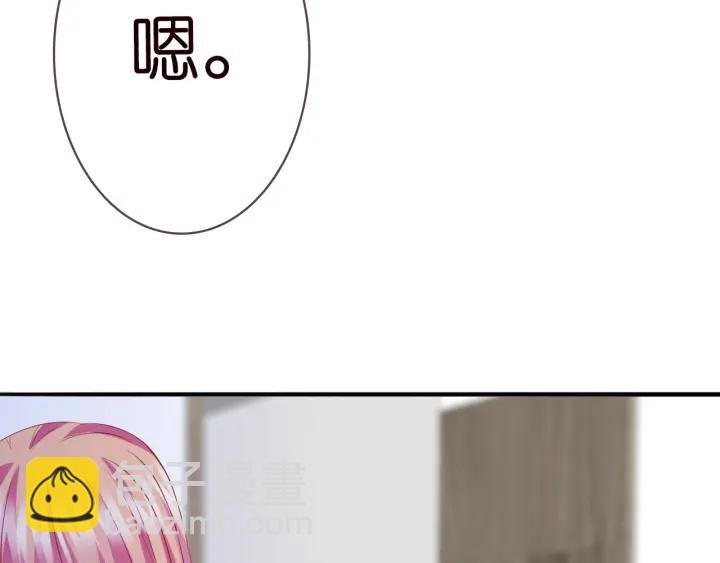 第220话 她失忆了？