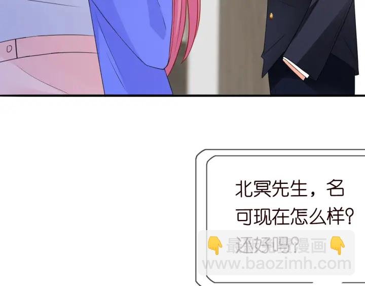 第220话 她失忆了？