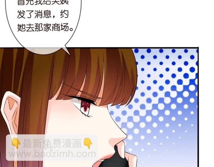 第220话 她失忆了？