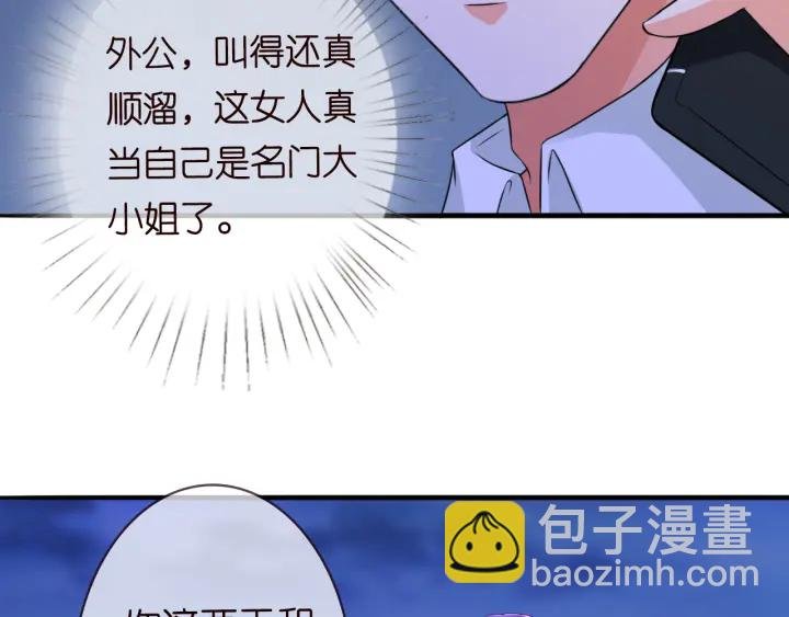 第220话 她失忆了？