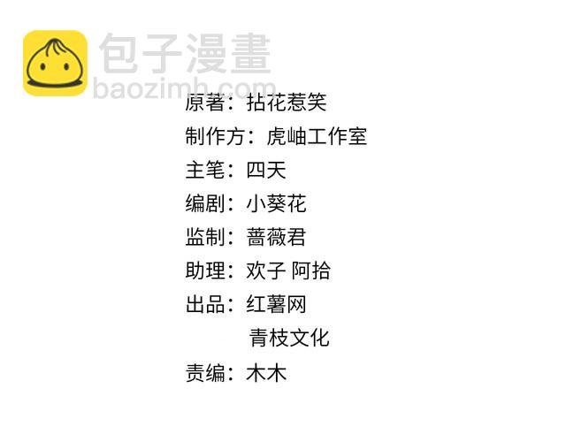 第222话 夺命狂奔