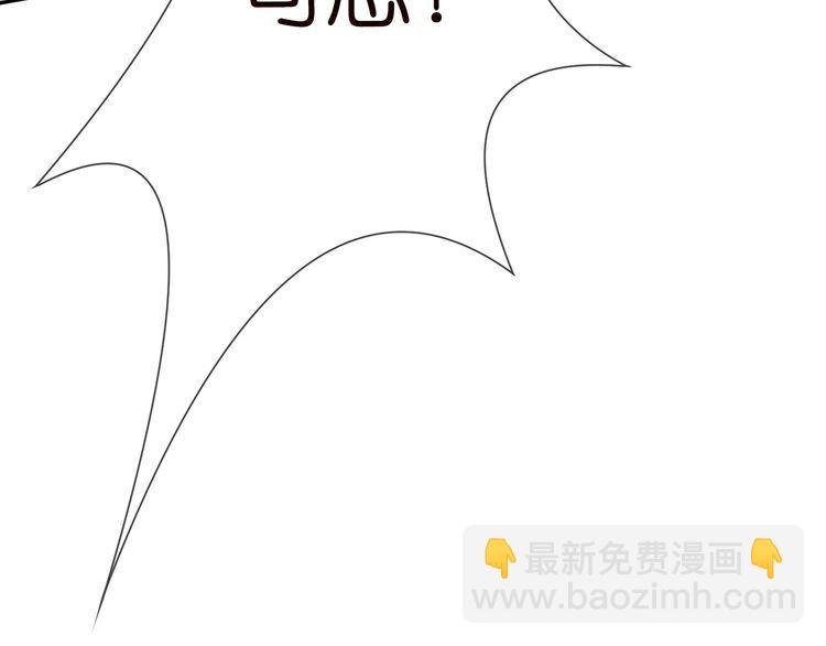 第222话 夺命狂奔