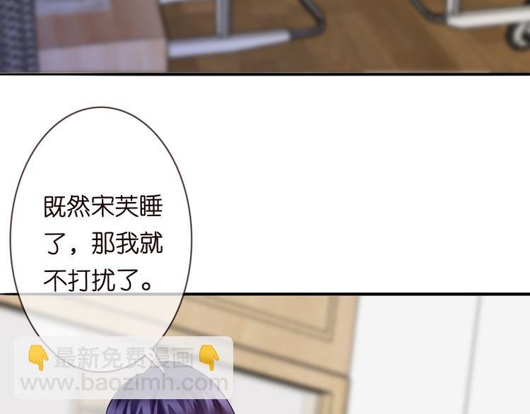 第223话 给你最后一次机会