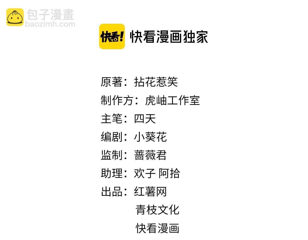 224话 这是你欠我的