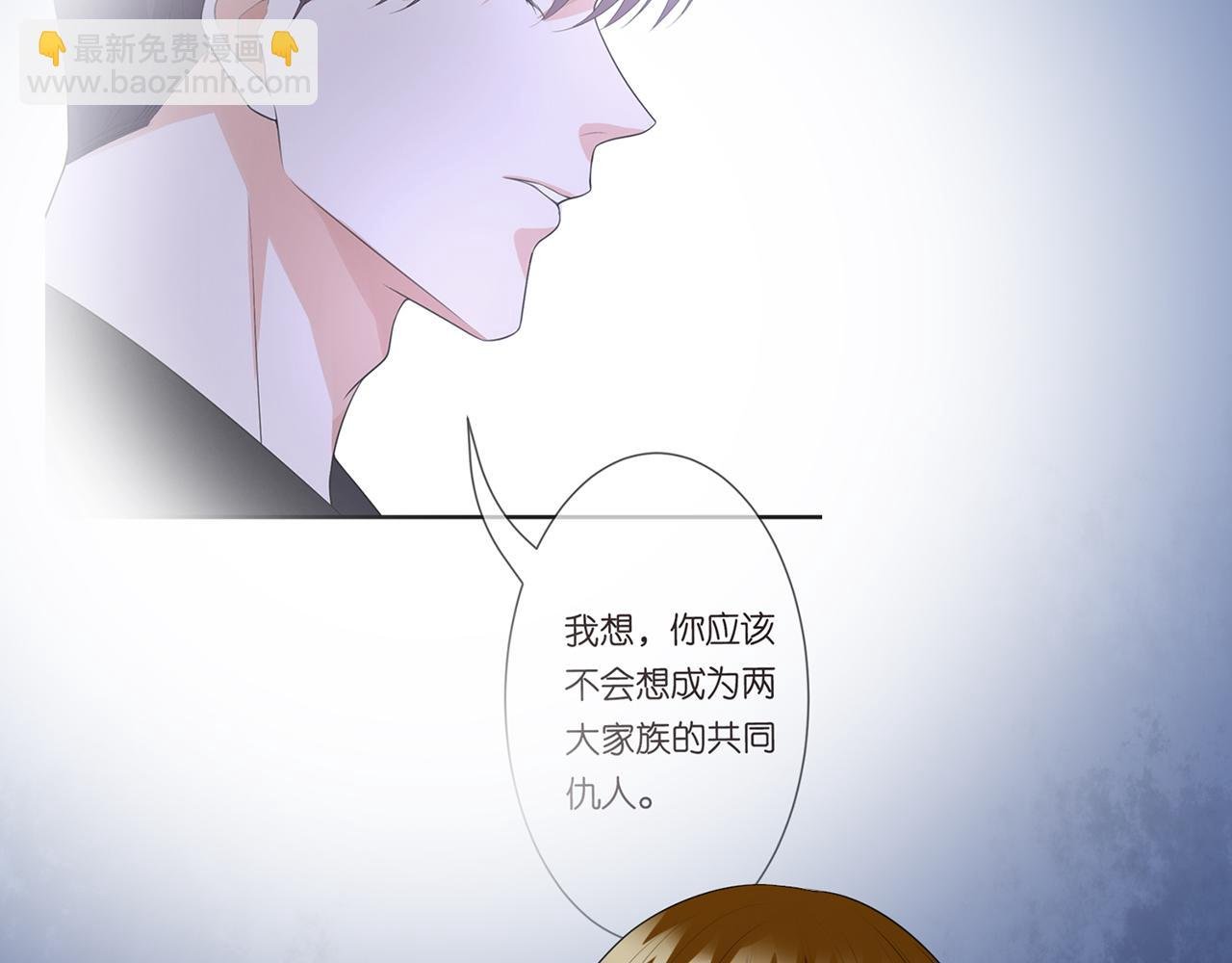 224话 这是你欠我的