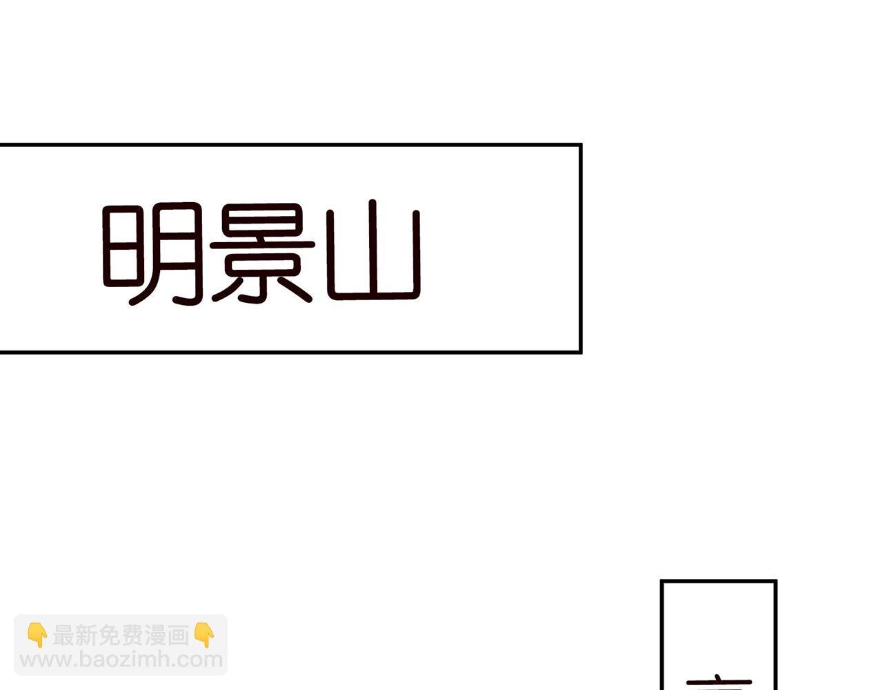 224话 这是你欠我的