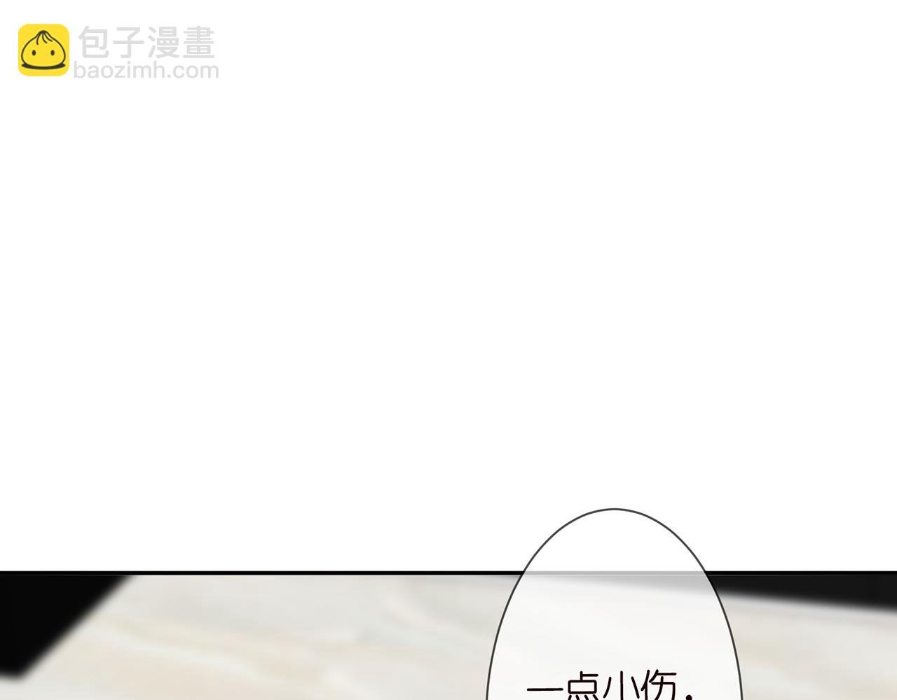 224话 这是你欠我的