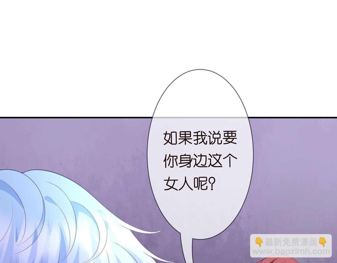 224话 这是你欠我的