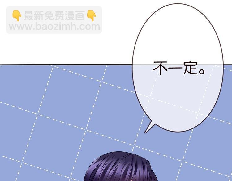第225话 需要我帮你吗？
