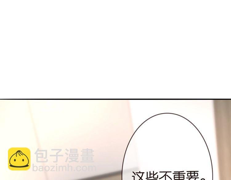 第225话 需要我帮你吗？