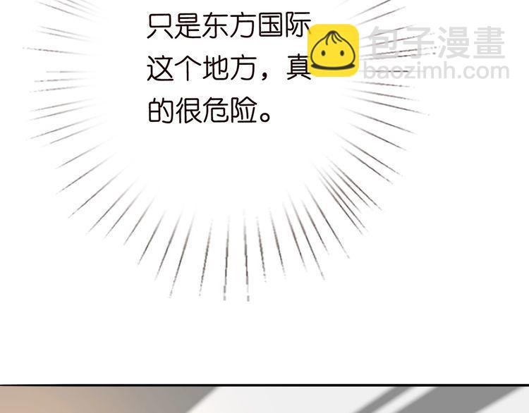 第225话 需要我帮你吗？
