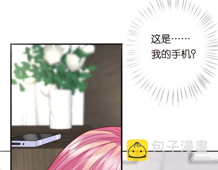 第226话 龙家的女人
