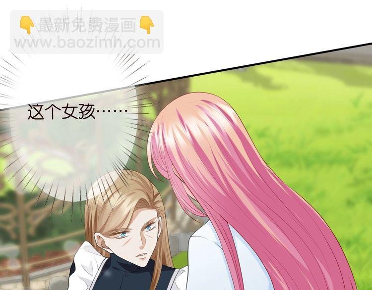 第226话 龙家的女人
