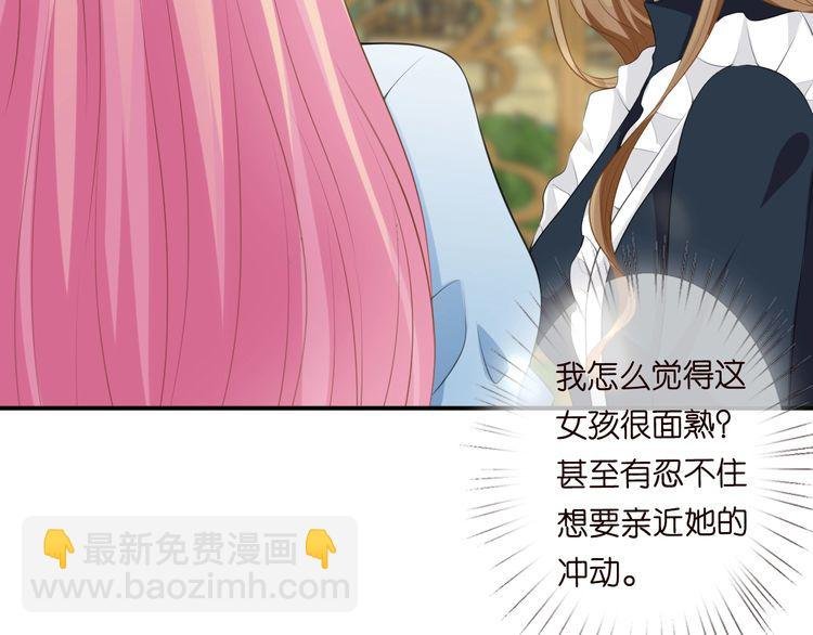 第226话 龙家的女人