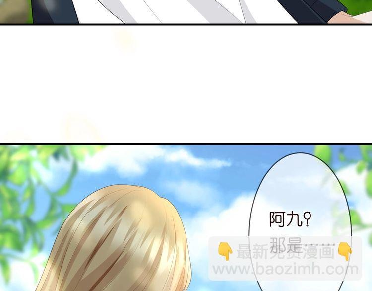 第226话 龙家的女人