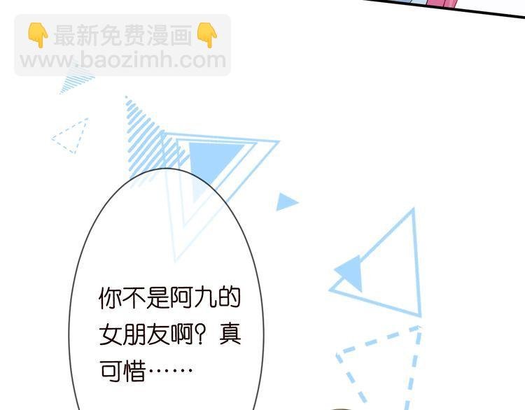 第226话 龙家的女人