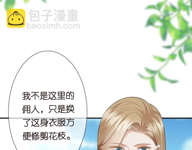 第226话 龙家的女人