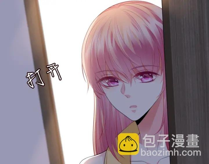 第227话 留下来陪我