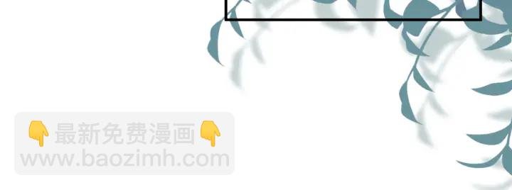 第227话 留下来陪我
