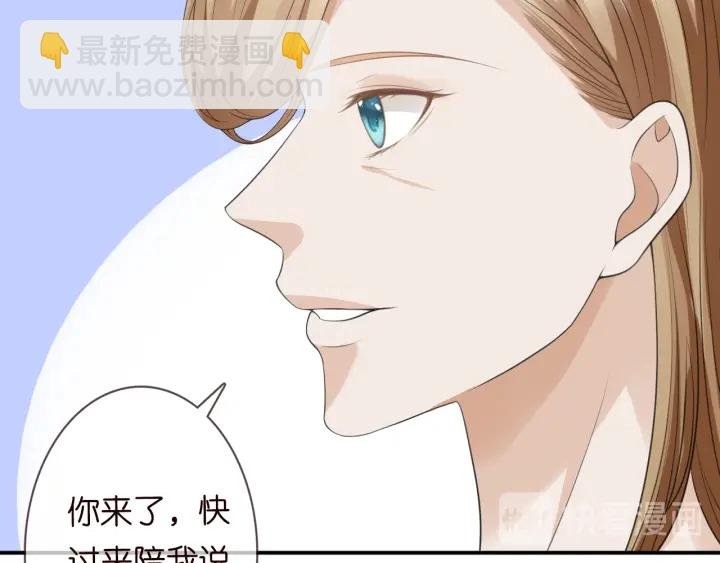 第227话 留下来陪我