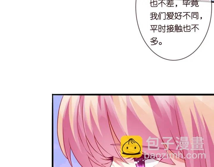 第227话 留下来陪我