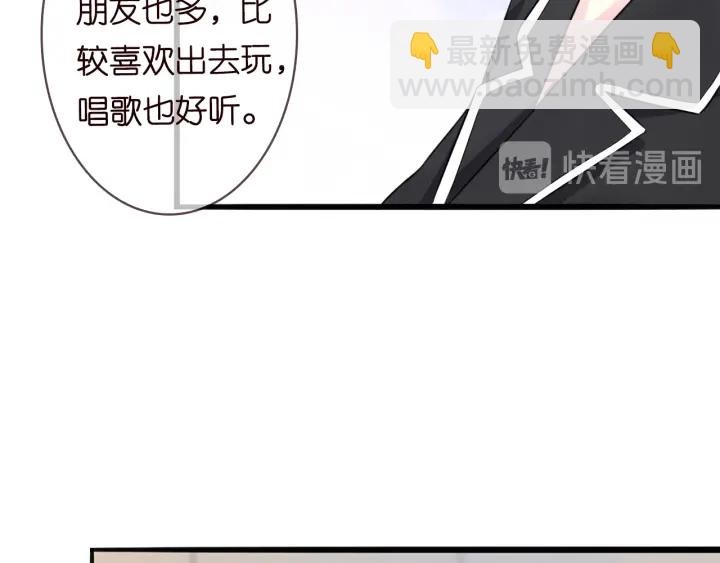第227话 留下来陪我