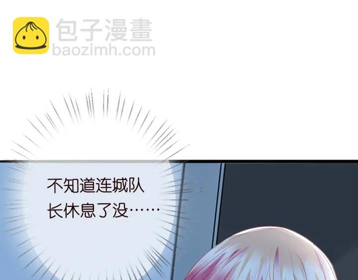 第227话 留下来陪我