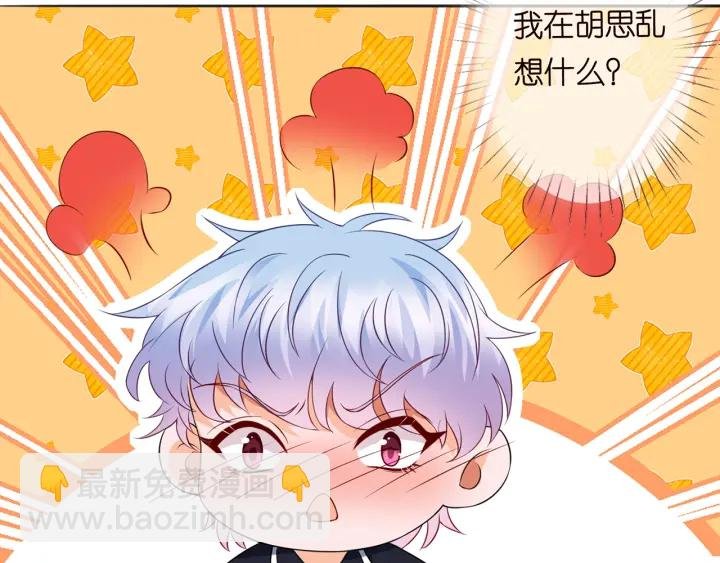 第228话 杠精附体
