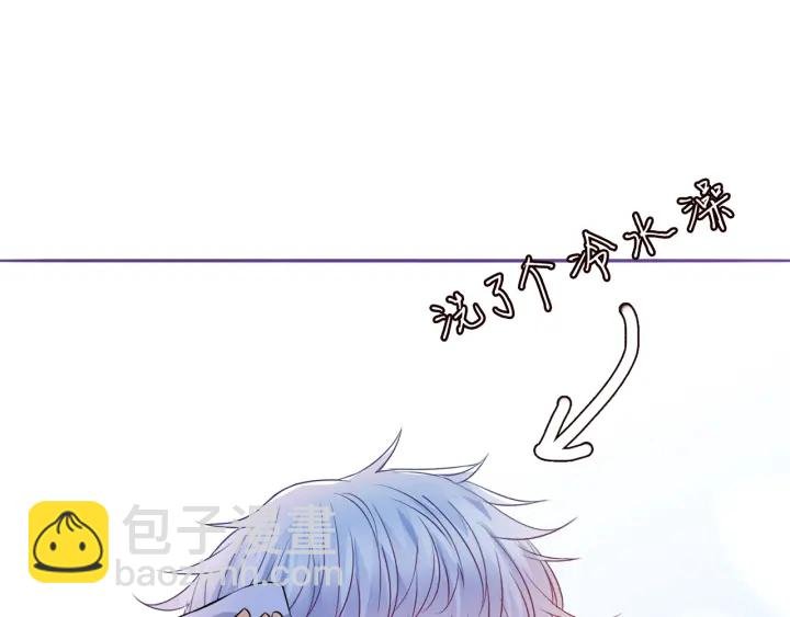 第228话 杠精附体