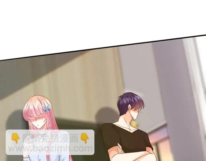 第229话 这丫头真要命……