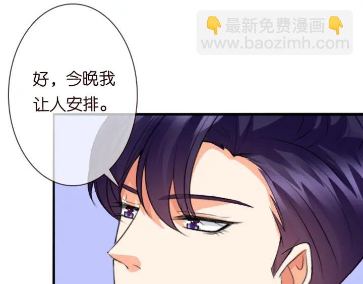 第229话 这丫头真要命……