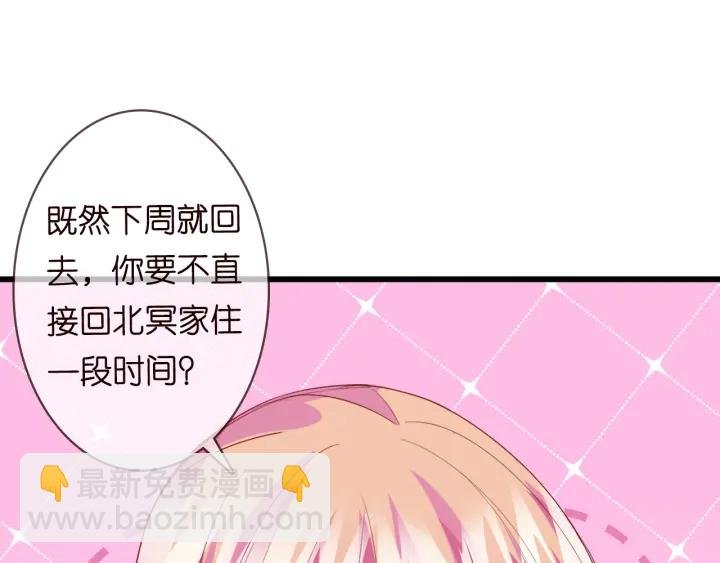 第229话 这丫头真要命……