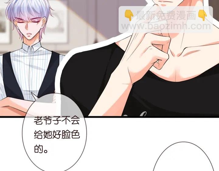 第229话 这丫头真要命……