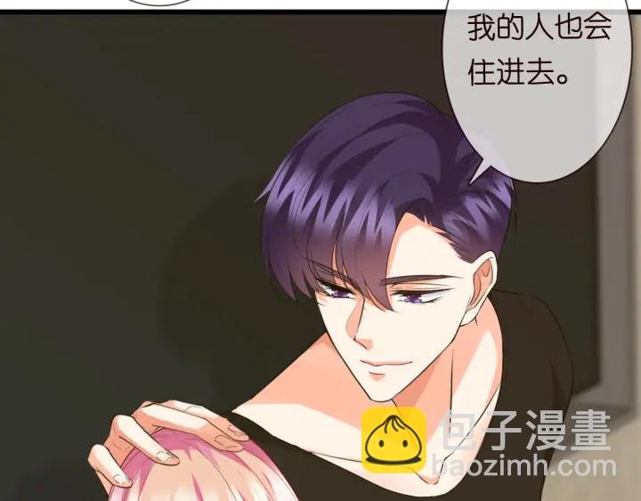第229话 这丫头真要命……