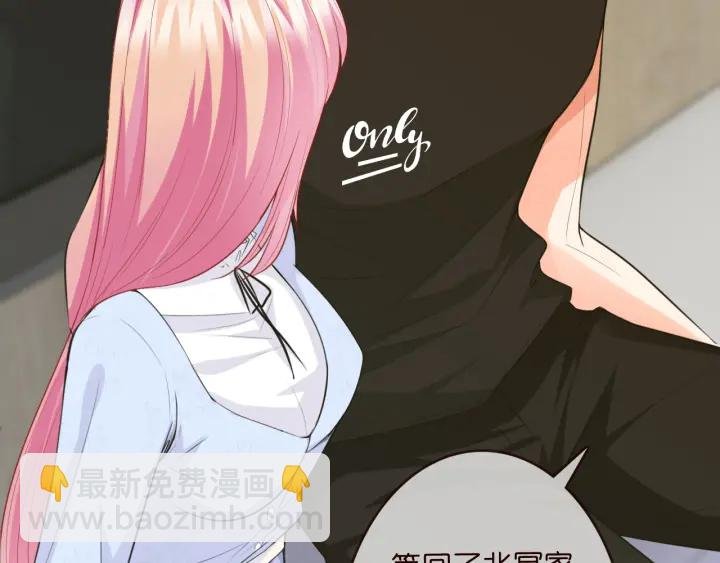 第229话 这丫头真要命……