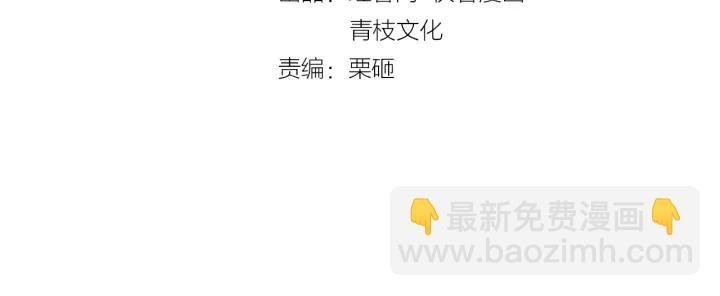 第23话 这里不是谈工作的地方